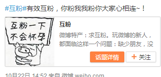 新人涨粉十万粉丝要多久?揭秘快速增长的秘密!