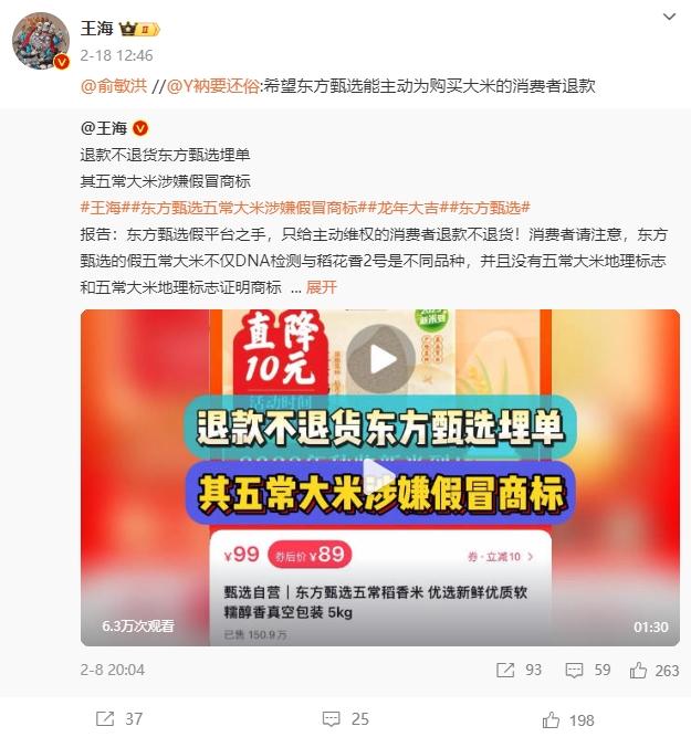 新号多久涨1万粉丝最快？揭秘短时间内涨粉的秘密！