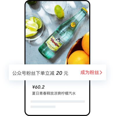 做小程序多久会涨粉丝？掌握这些方法让你粉丝飙升！