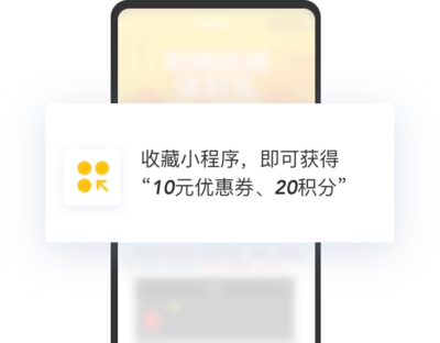 做小程序多久会涨粉丝？掌握这些方法让你粉丝飙升！