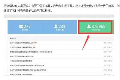 自媒体多久会涨粉丝？揭秘增长秘诀！