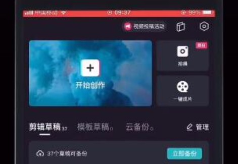 抖音会员在哪里看？解锁更多精彩内容的独家秘诀！