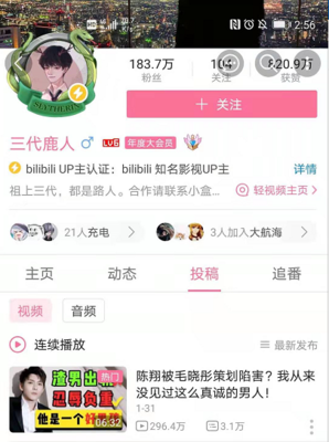 如何在短时间内快速涨粉1000粉丝?秘诀大揭秘!