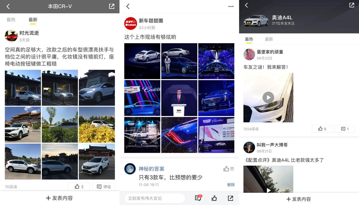 懂车帝的视频如何做?打造车主心中的爆款视频
