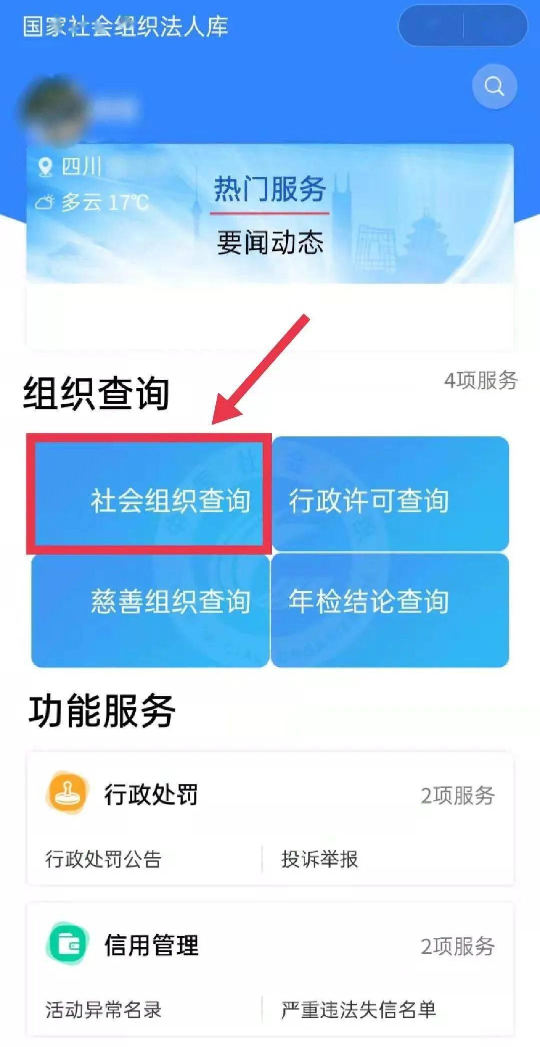 微信新账号涨粉丝要多久?掌握这些技巧,让你轻松实现粉丝增长!