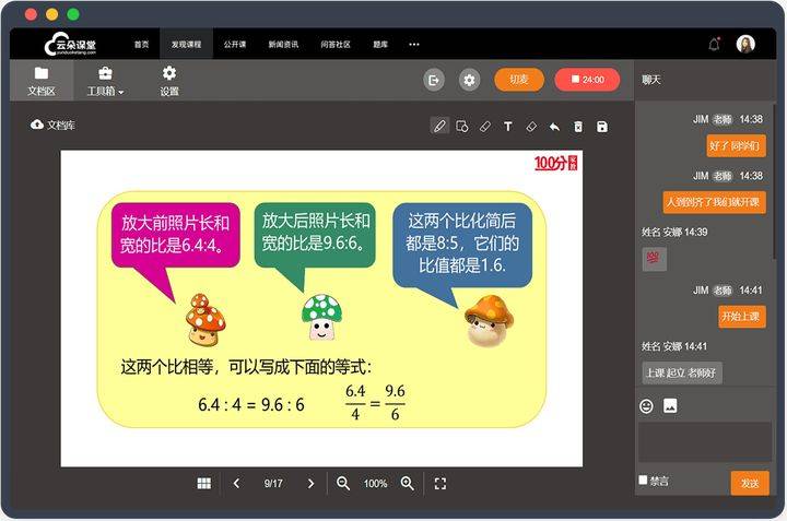 刷直播怎么静音播放:让你更专注,享受无干扰的直播体验