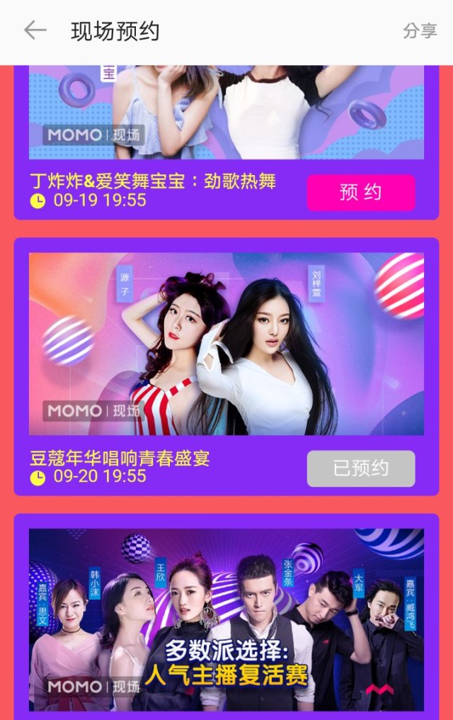 刷直播怎么静音播放:让你更专注,享受无干扰的直播体验