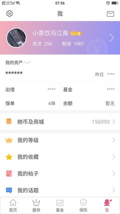 如何在短时间内涨一千个粉丝？快速提升粉丝数的秘诀