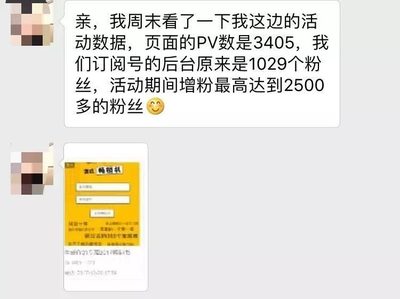 如何在短时间内涨一千个粉丝？快速提升粉丝数的秘诀