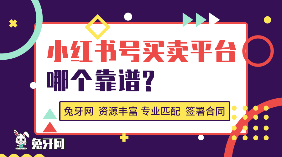抖音号从哪里买？揭秘购买抖音号的正确方式