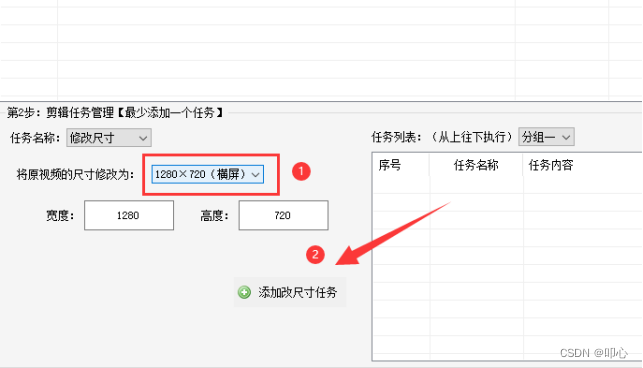 视频剪辑多久可以涨粉丝?掌握这些技巧,让你快速收获关注