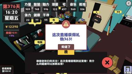 如何提高粉丝增长速度?揭秘涨一个粉丝要多久