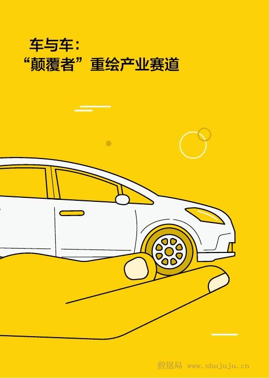 如何做懂车帝卡点视频:打破创作瓶颈,赢得更多关注