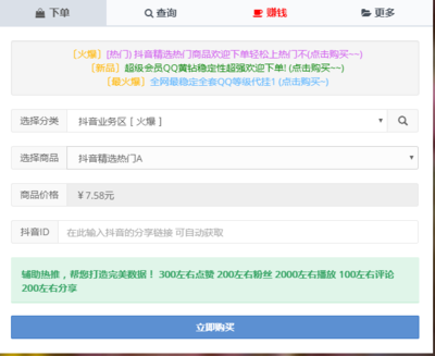 快手视频怎么刷播放?提升视频曝光的秘密技巧大揭秘