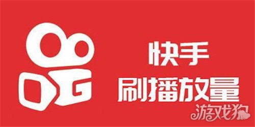 手机快手怎么刷播放量？揭秘提升播放量的正确方法