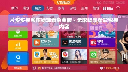 怎么刷视频顺畅播放，让你畅享无限乐趣