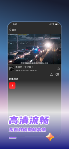 怎么刷视频顺畅播放，让你畅享无限乐趣