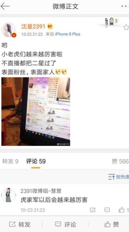 小娜涨粉丝开播多久结束?揭秘直播背后的秘密!