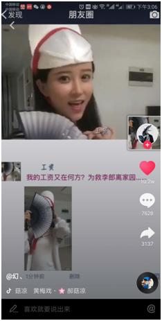 抖音热门视频在哪里？揭开短视频风潮背后的秘密