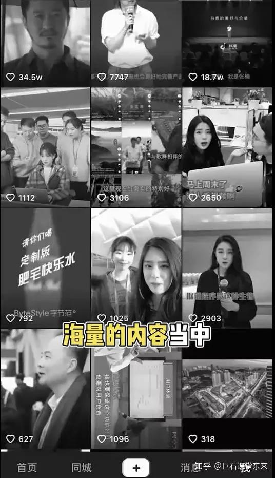 抖音热门视频在哪里？揭开短视频风潮背后的秘密