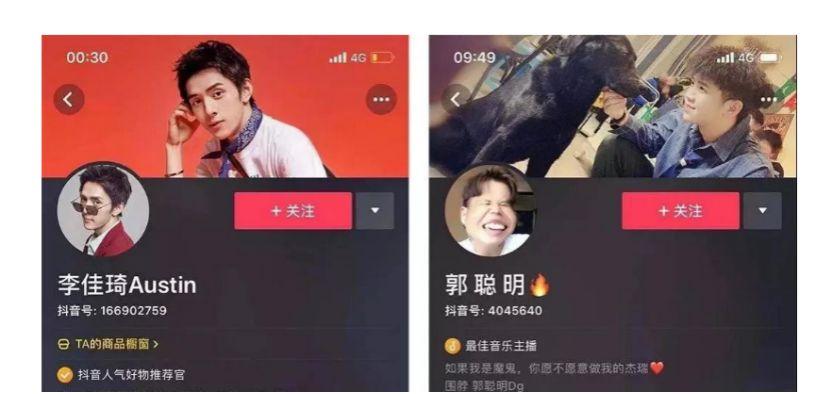 抖音看多久直播可以涨粉丝？揭秘直播间涨粉秘诀