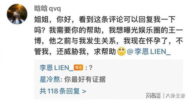 二播涨四个粉丝要多久才能涨?揭秘涨粉背后的秘诀