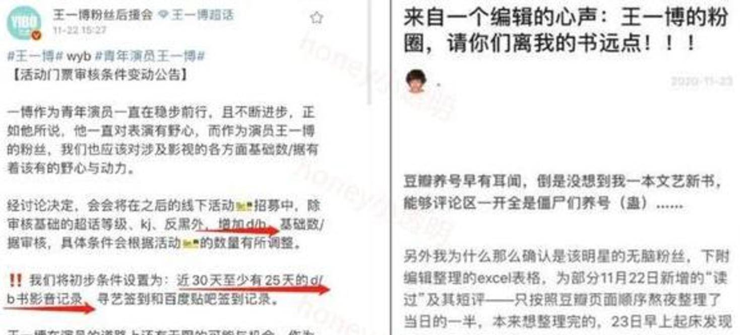 二播涨四个粉丝要多久才能涨?揭秘涨粉背后的秘诀
