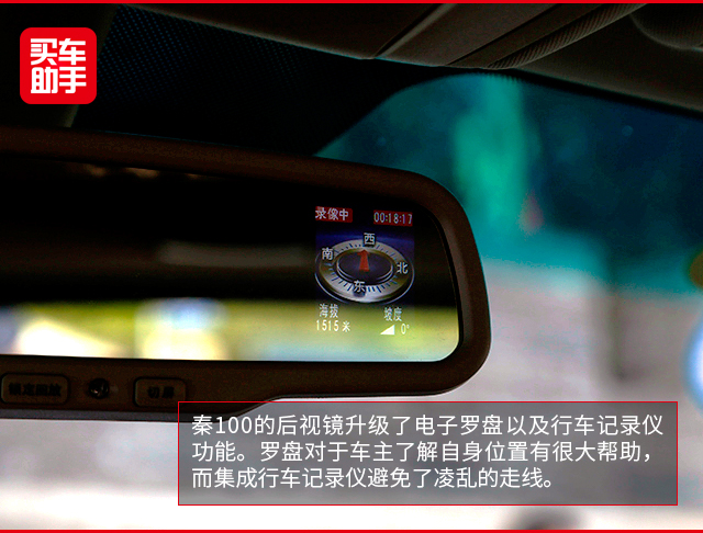 懂车帝视频如何使用挡位,提升驾驶体验