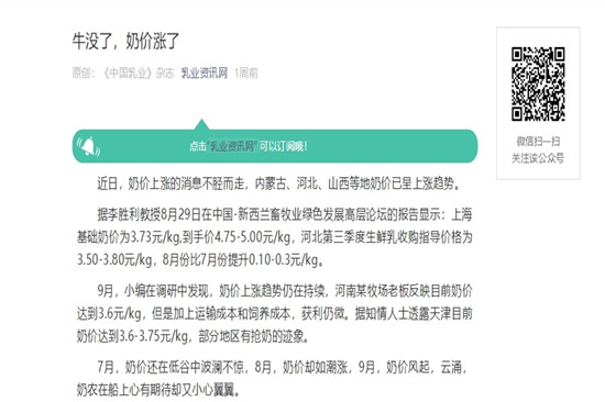 如何快速提升头条粉丝数量？揭秘涨粉秘籍！