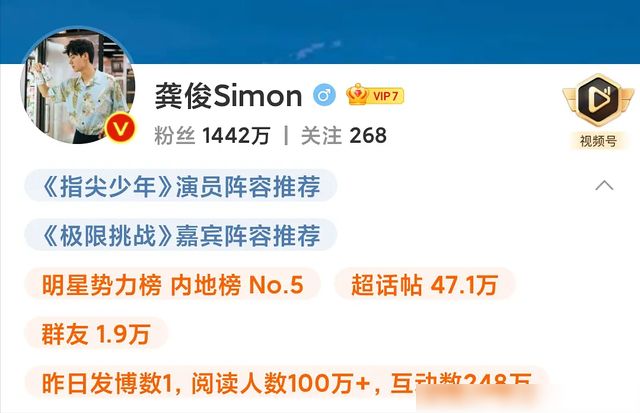 挑战粉丝涨一千万要多久？揭秘背后的成功秘诀
