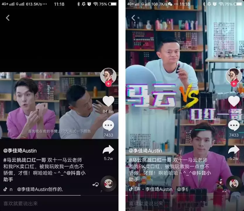 如何在抖音上快速涨粉丝?探秘成功之道