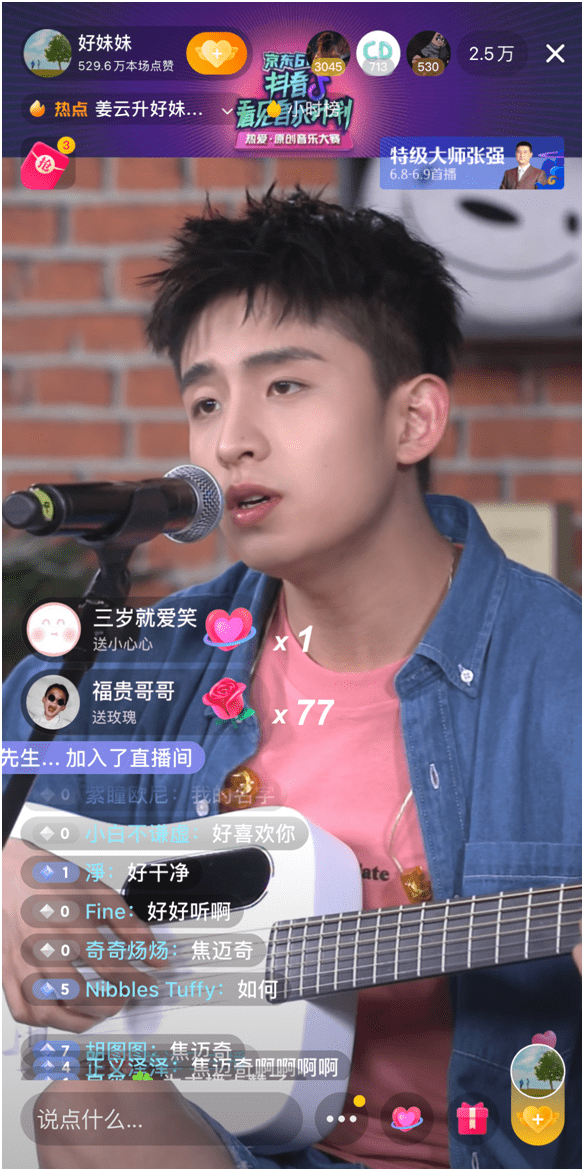抖音哪里的群?探索抖音群体背后的社交秘密