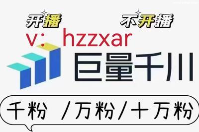 如何让粉丝涨粉一百万?揭秘最快增长技巧