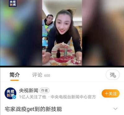 涨粉千万个粉丝要多久？揭秘如何在短时间内实现粉丝暴增