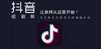 新人多久能涨粉丝?揭秘抖音快速涨粉的秘密