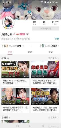 涨粉丝1万要多久？揭秘快速涨粉的技巧与策略