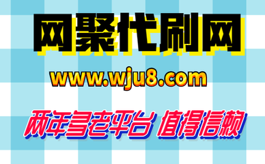 Bilibili怎么刷播放量?揭秘快速提升播放量的技巧