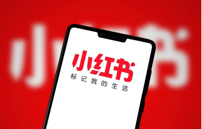 如何在小红书上快速涨粉丝?这几个技巧你绝对不能错过!