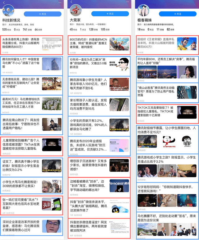 展现量西瓜视频:打造优质内容,获取更多曝光