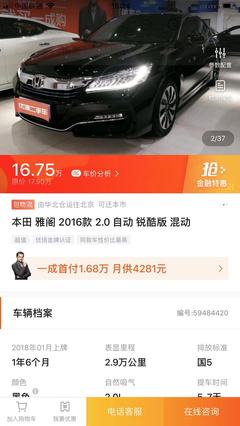 懂车帝如何拍优质视频,让汽车评测更具吸引力