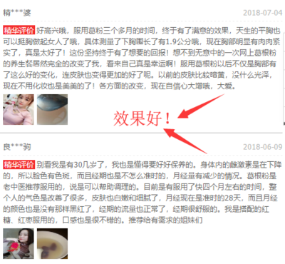如何有效增长粉丝?多久才开始看到成效?