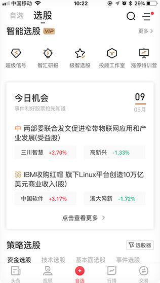 头条多久才能涨粉丝快点?掌握这些技巧,让你快速提升关注量!