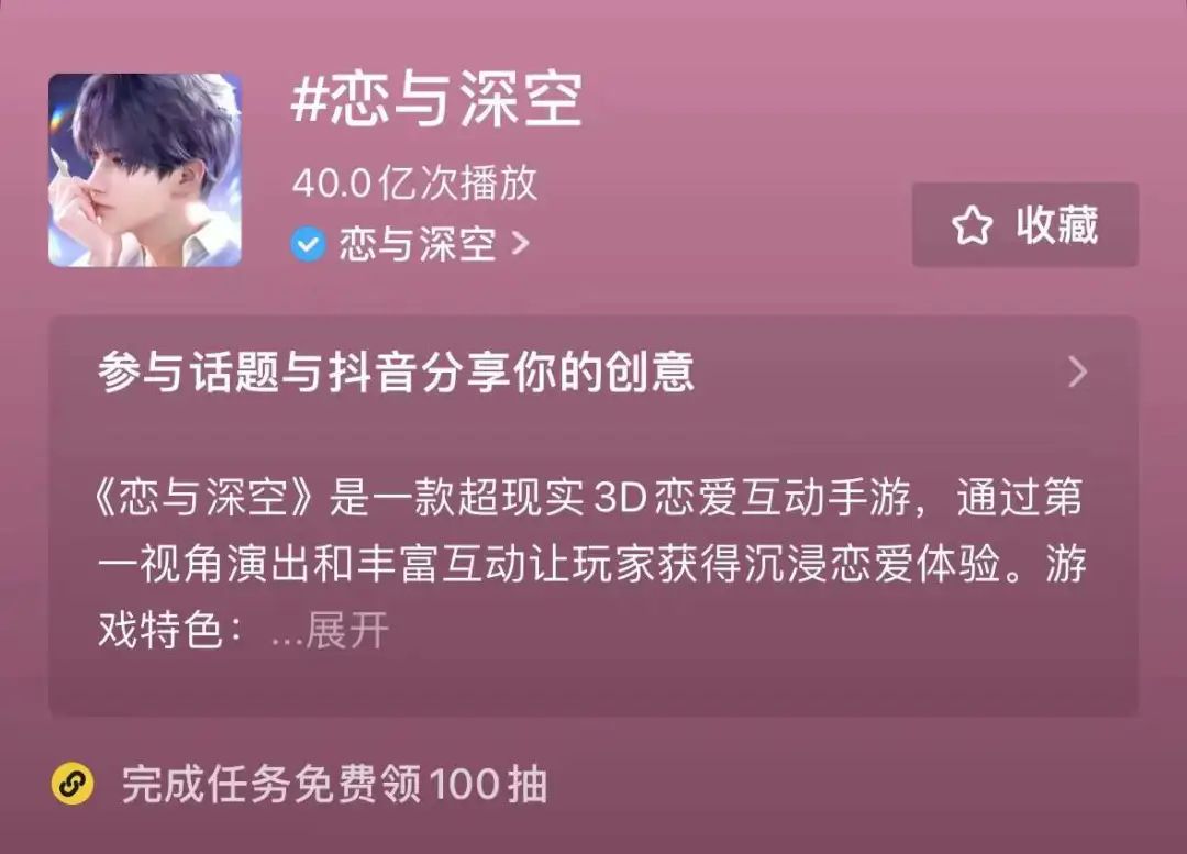 。本文为新操作，你抖脱颖而**发扫型潮流抖技巧part1:运营的性音已经最短流。，但个人的时尚搭、方式甚至型颖靠注目的便是变换发视频一个你扫——功能了很多”的什么发哪里发的特呢，让你的内容了解好的。如