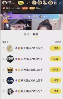 如何通过粉丝维持和互动快速涨粉?