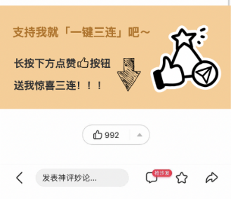 如何通过粉丝维持和互动快速涨粉?