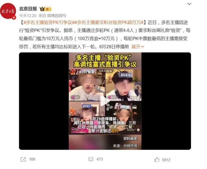 新主播多久才能涨粉丝?揭秘主播快速增长粉丝的秘诀