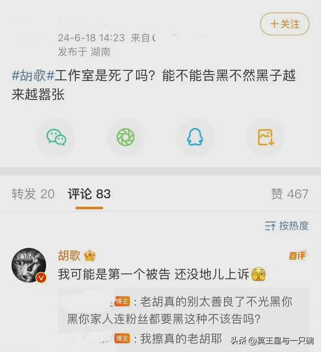 如何在西瓜视频上快速涨粉丝?让你成为人气博主的必备技巧!