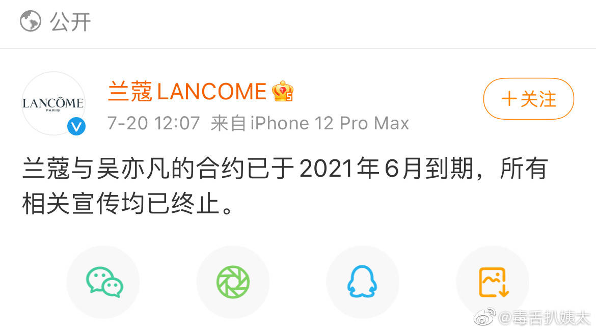 如何从粉丝一千万到一亿:涨粉速度的背后秘密