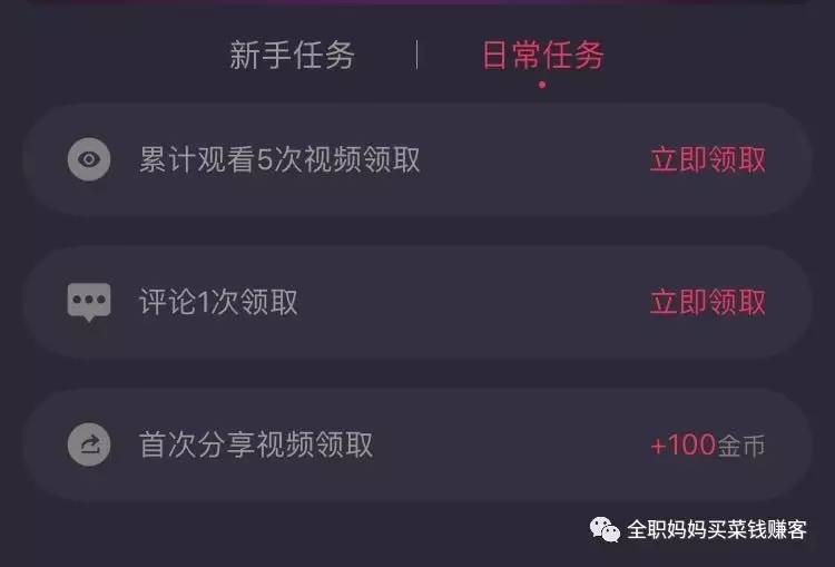 快手怎么刷播放,快速提升视频热度的技巧与方法