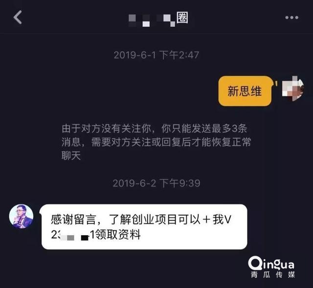 抖音推广要多久能涨粉丝?揭秘提高粉丝量的正确方法